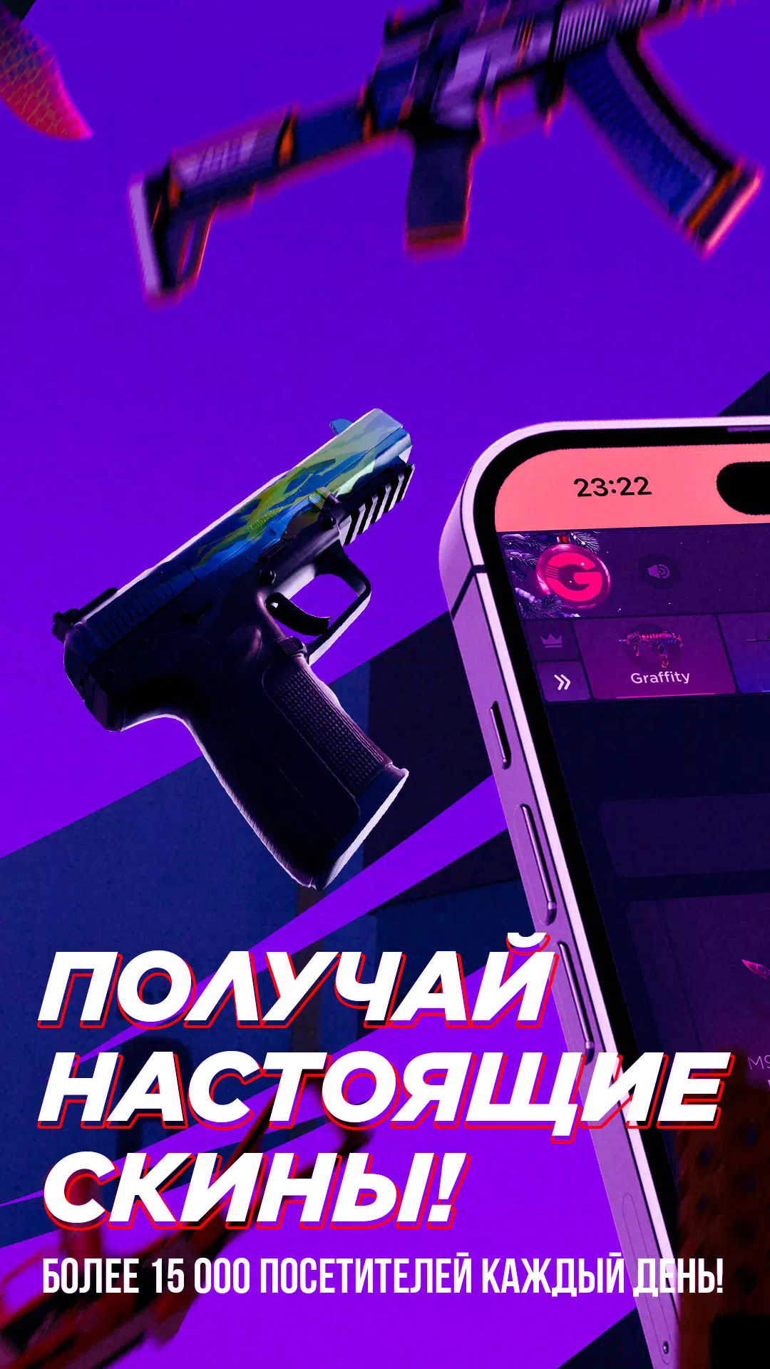 GG Standoff-黄金和皮肤 GG Standoff-黄金和皮肤