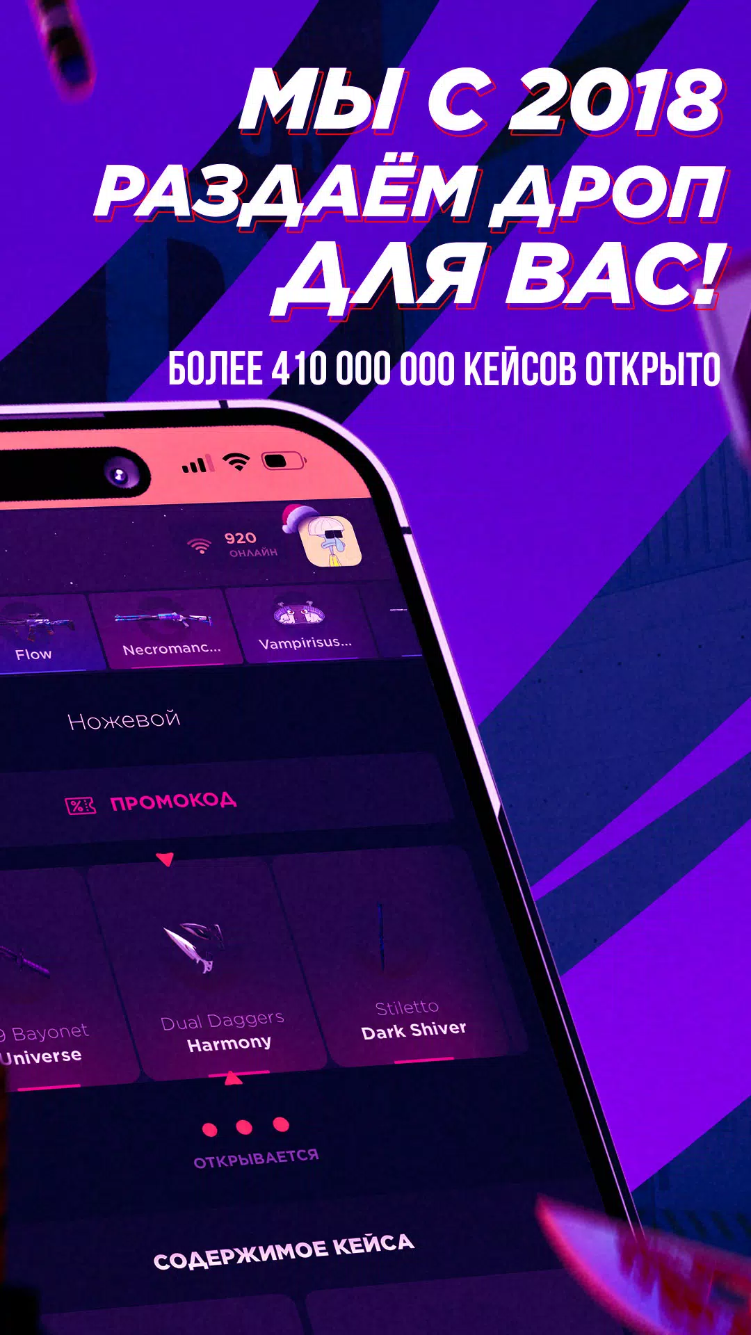 GG Standoff-黄金和皮肤 GG Standoff-黄金和皮肤