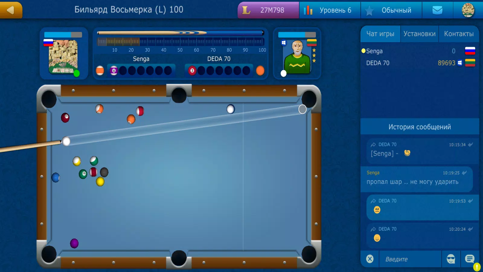 Pool LiveGames