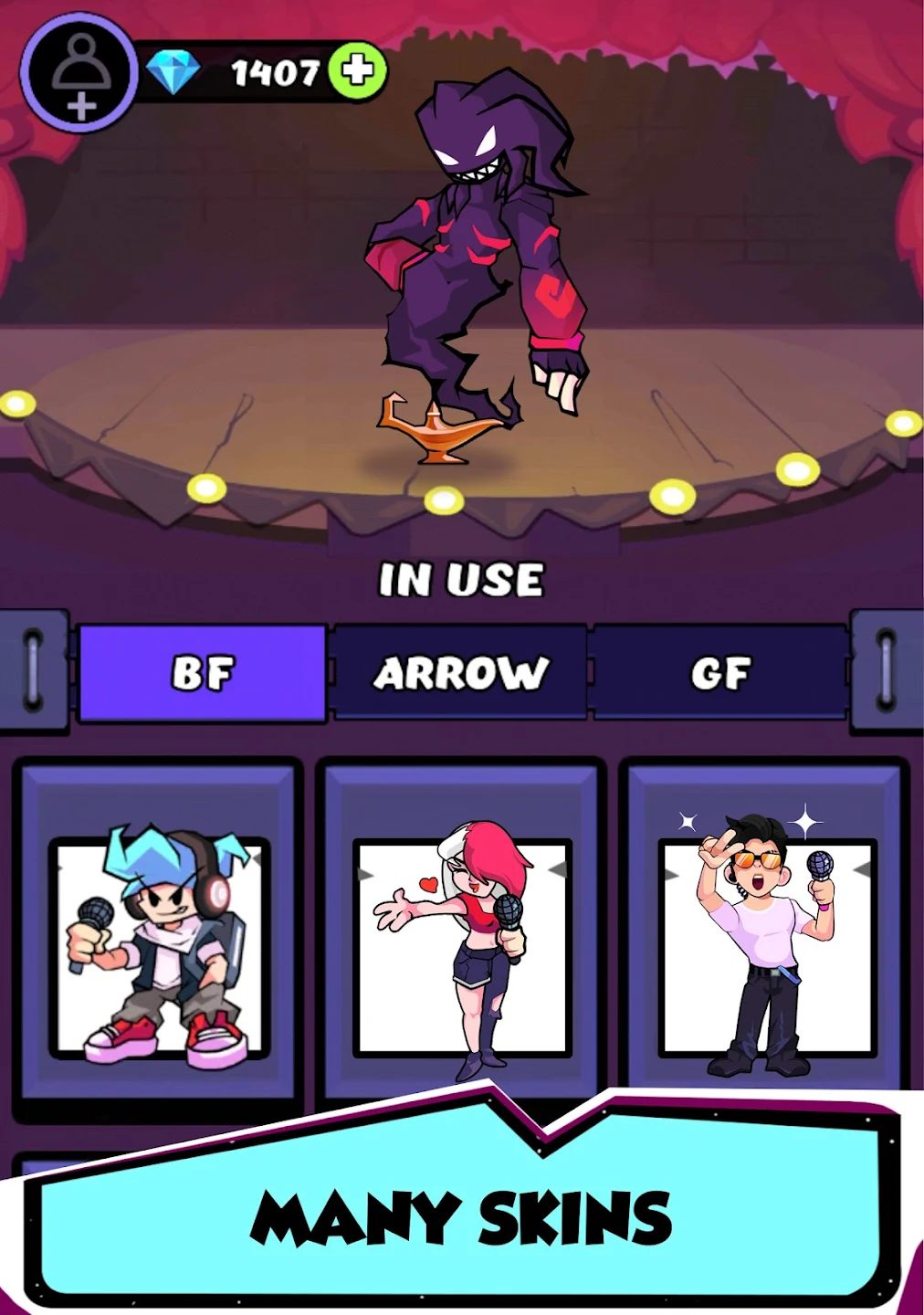 音乐之夜大战 音乐之夜大战