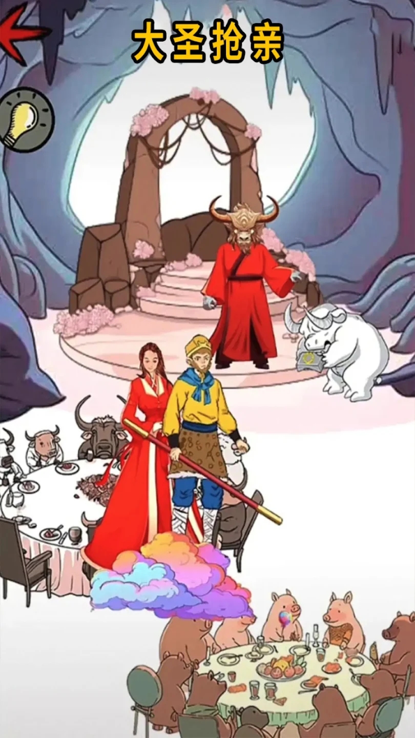 西天取经 西天取经