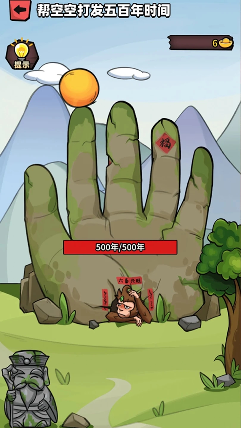 西天取经 西天取经