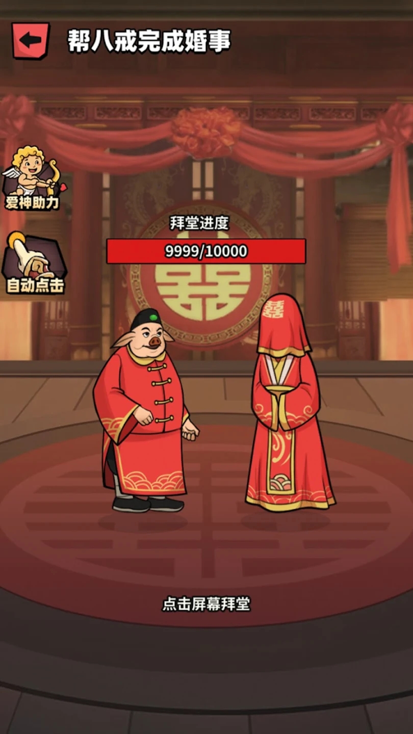 西天取经 西天取经