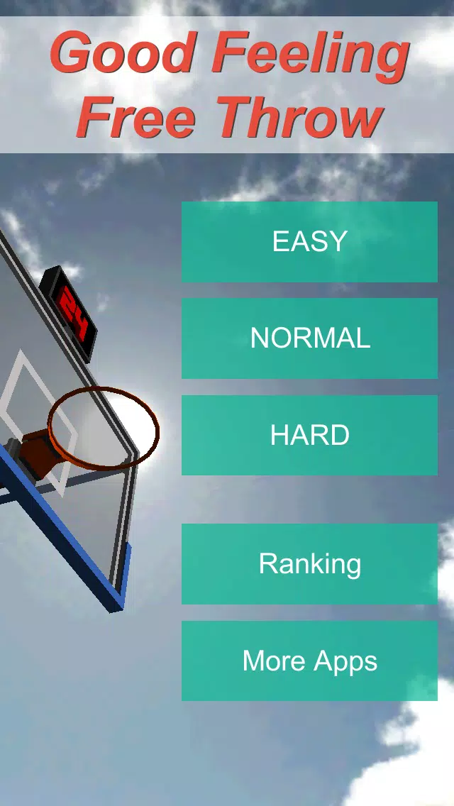 无尽的篮球投篮