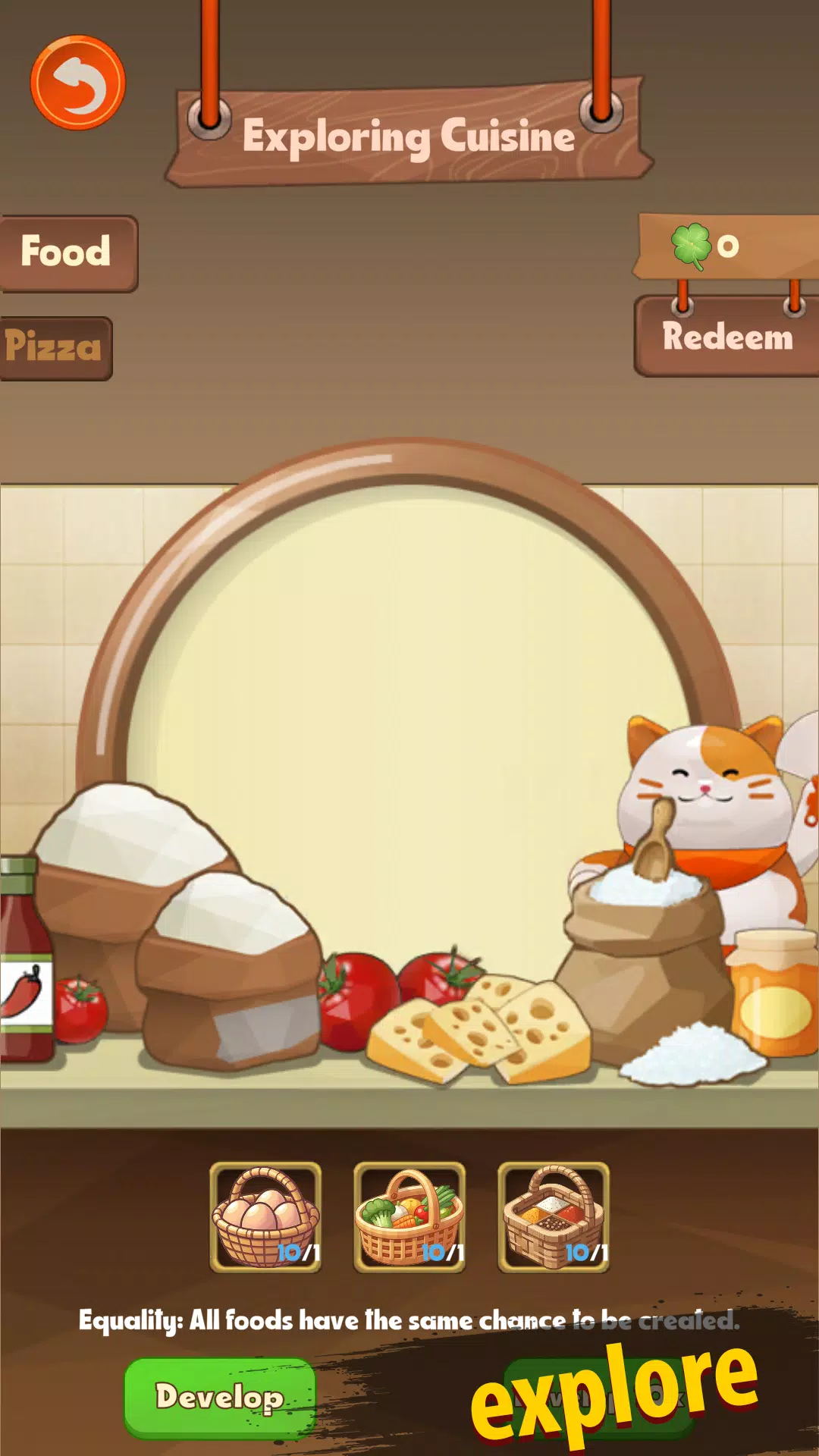 比萨大亨 比萨大亨