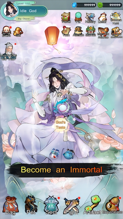 放置大神仙 放置大神仙