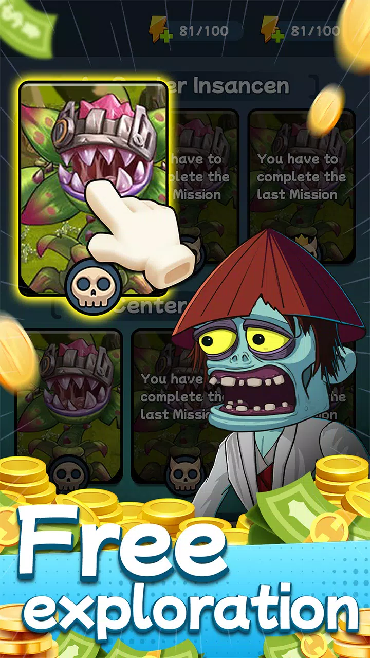 德古拉幸存者 德古拉幸存者