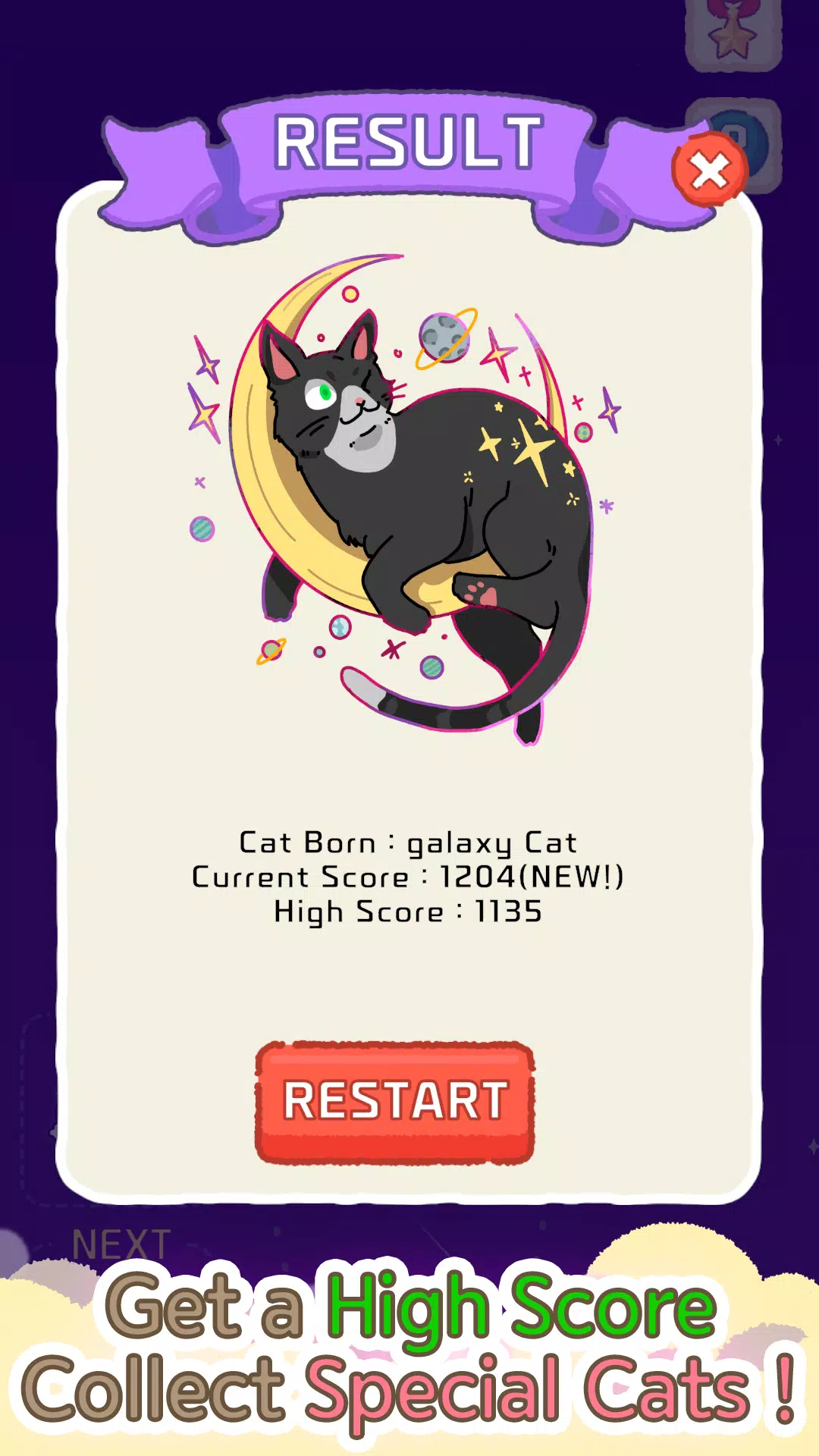 星猫(星球合并游戏) 星猫(星球合并游戏)