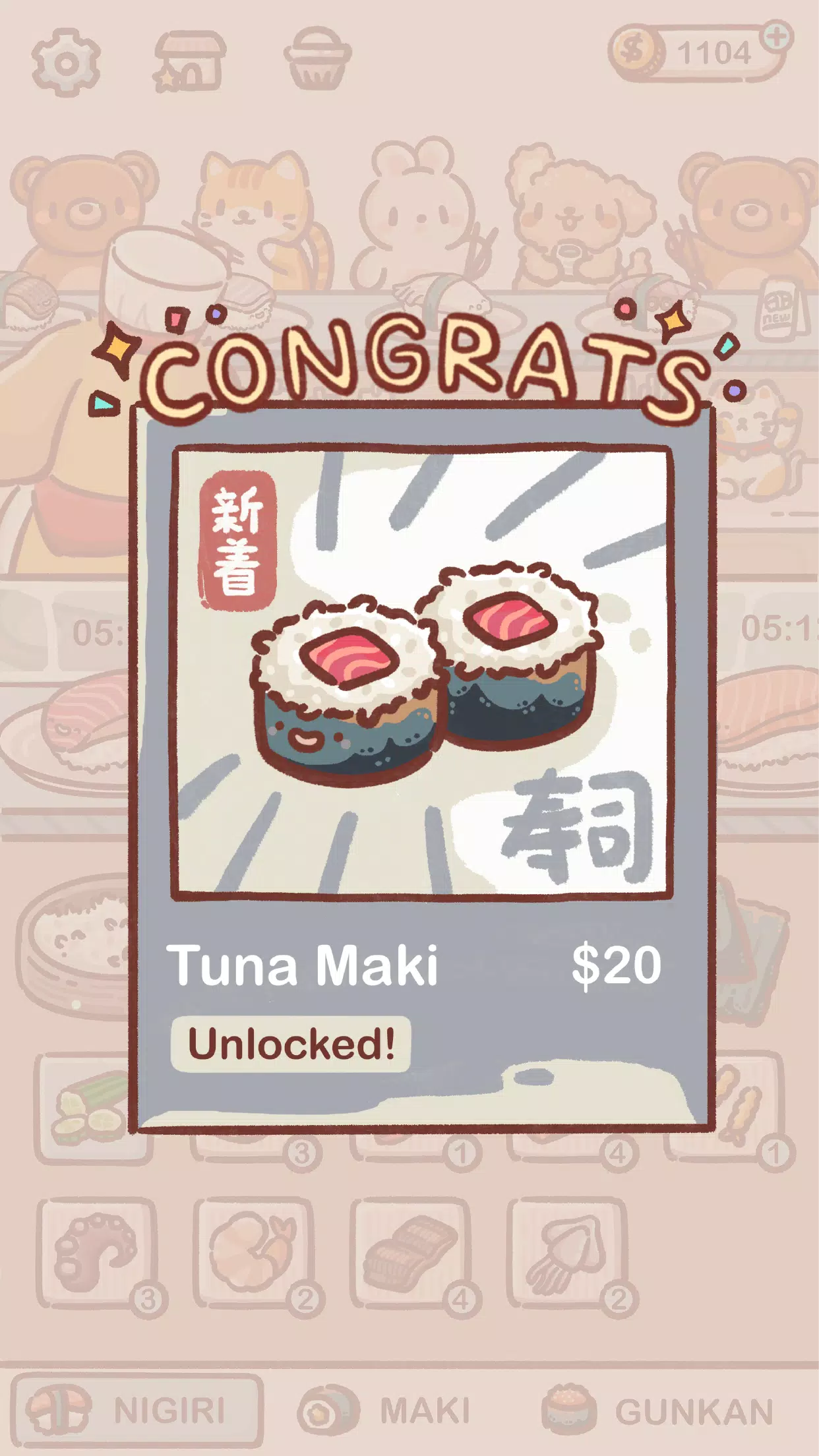 旋转寿司。狗狗 旋转寿司。狗狗