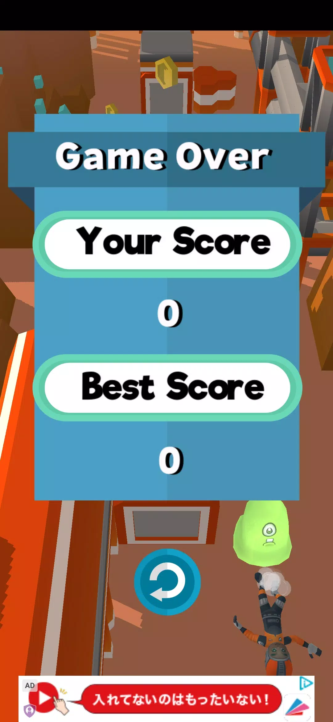 火星赛跑马拉松