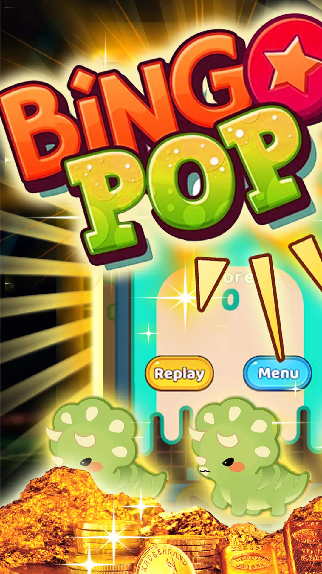 宾果游戏：恐龙公园