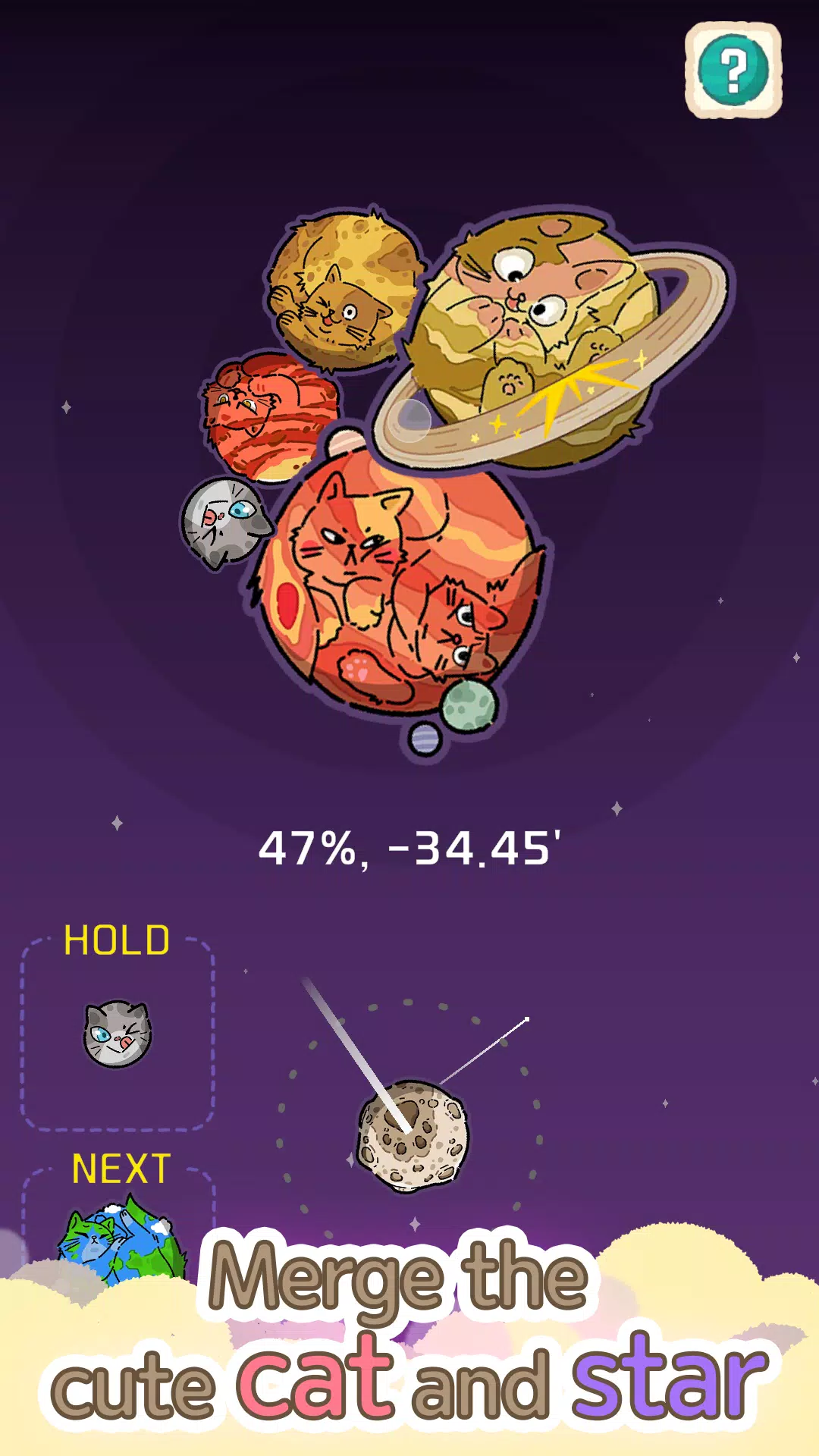 星猫(星球合并游戏) 星猫(星球合并游戏)