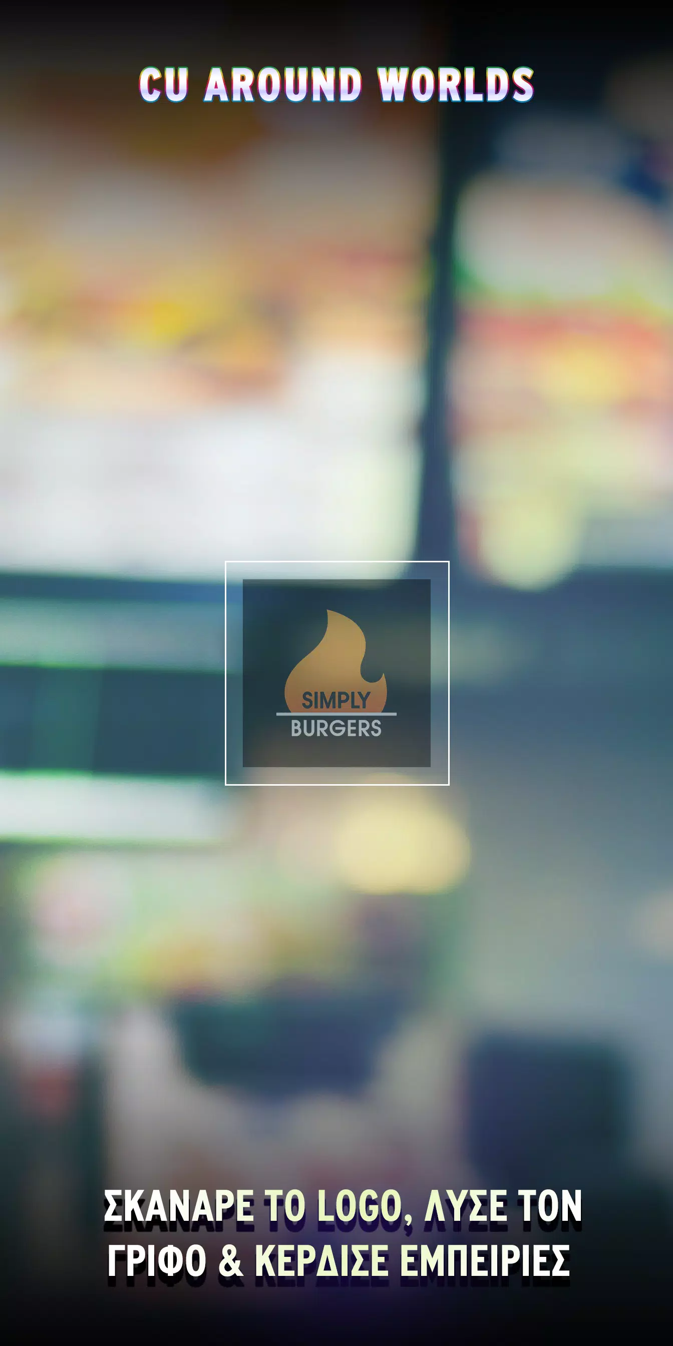 CU大爆炸 CU大爆炸