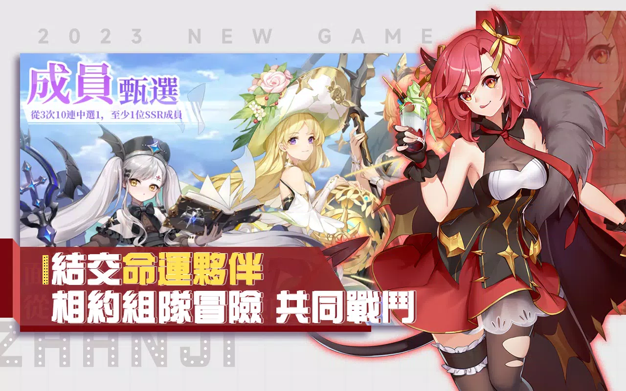 战姬少女 战姬少女