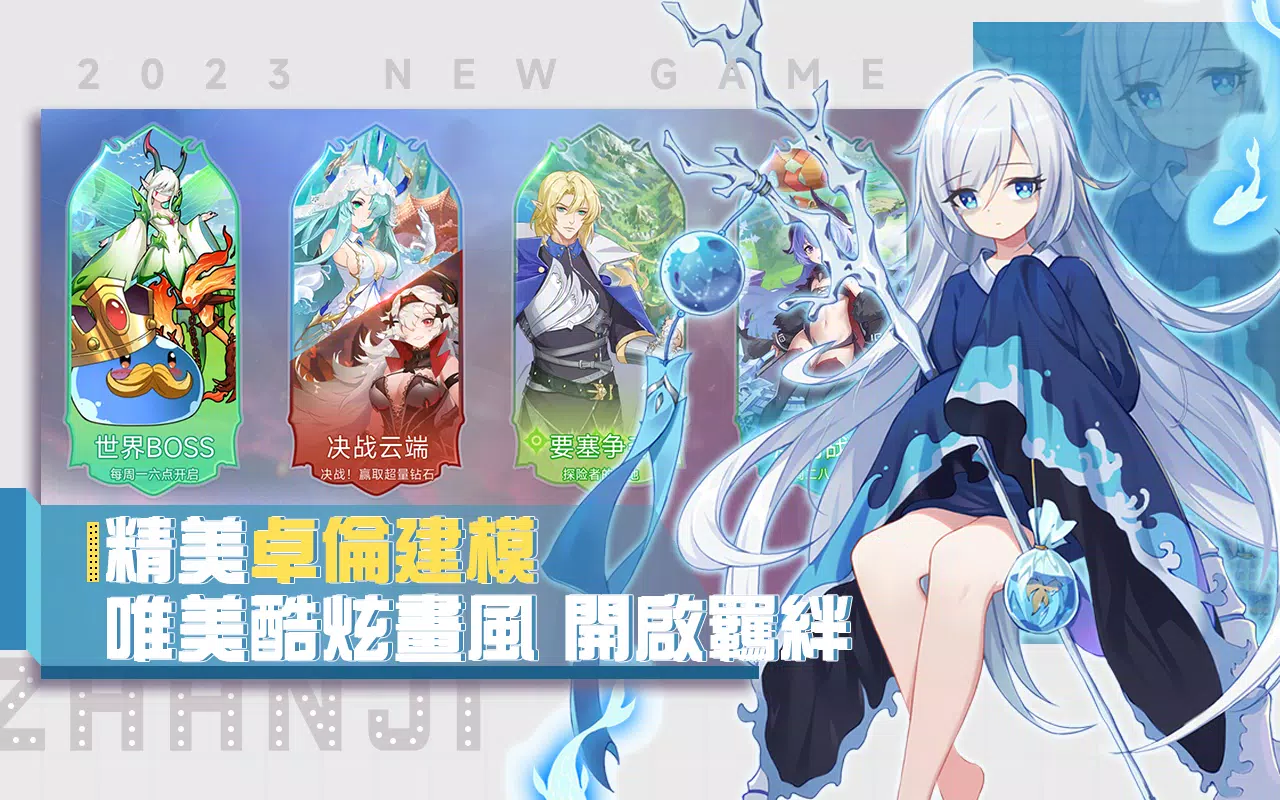 战姬少女 战姬少女