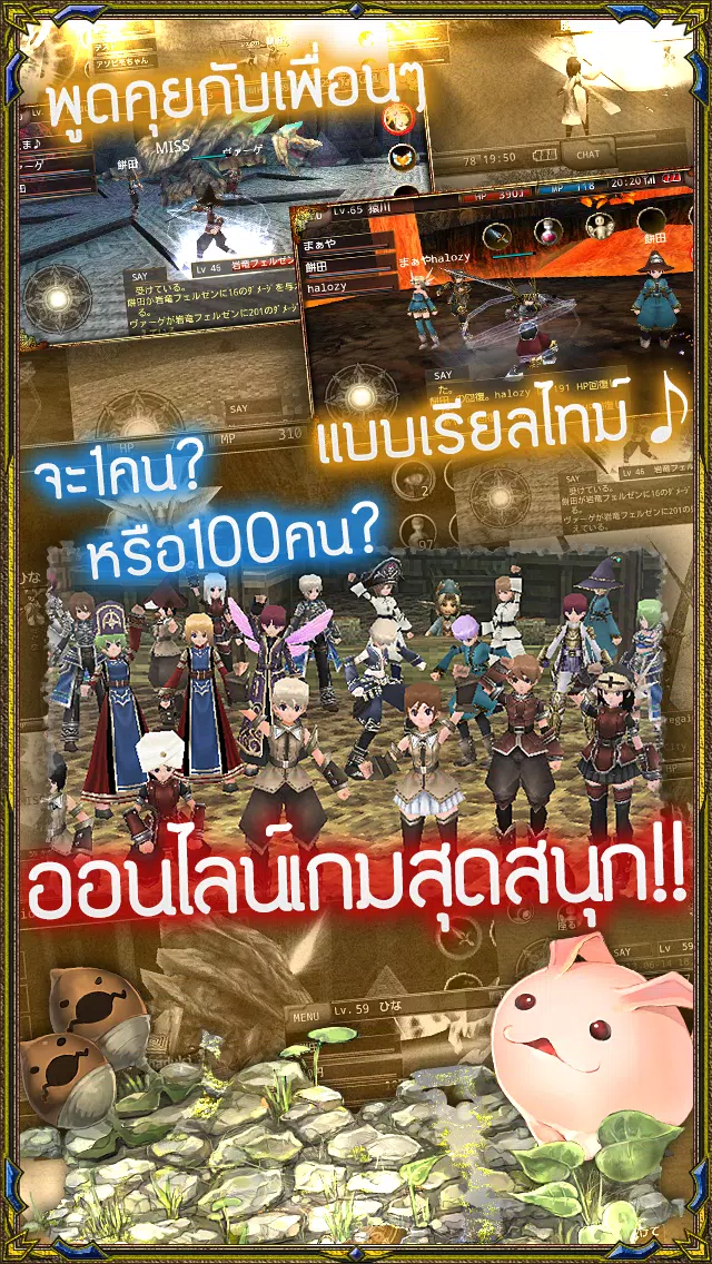 RPG IRUNA Online-泰国- RPG IRUNA Online-泰国-