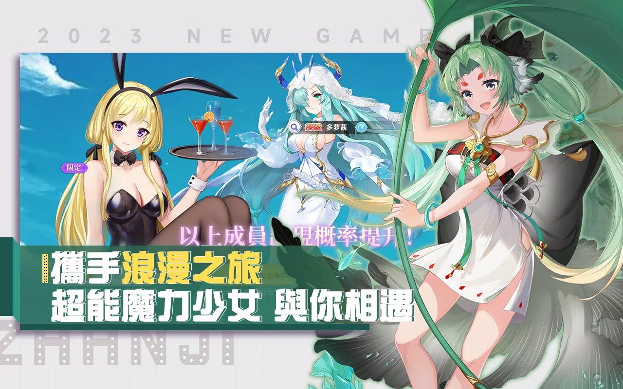 战姬少女 战姬少女