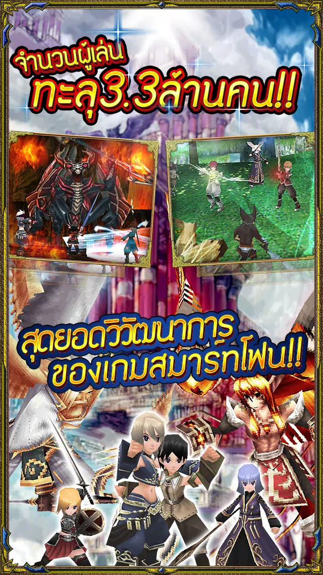 RPG IRUNA Online-泰国- RPG IRUNA Online-泰国-