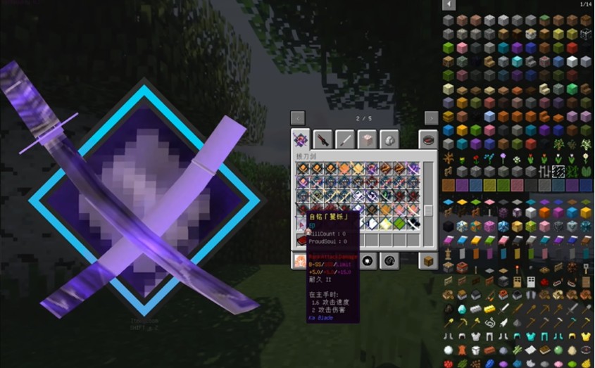 我的世界(我的拔刀梦模组)
