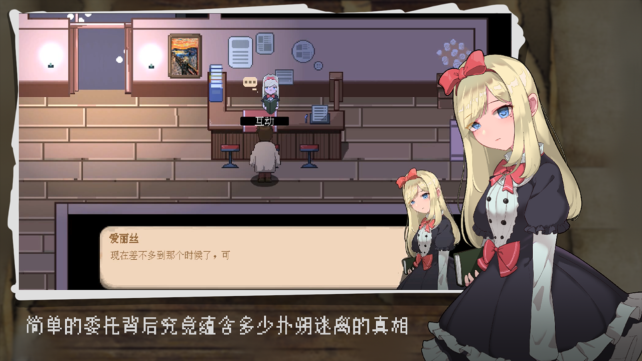 超自然侦探社 超自然侦探社