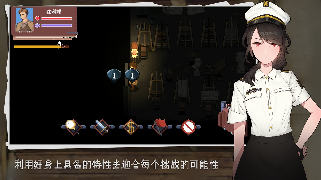 超自然侦探社 超自然侦探社