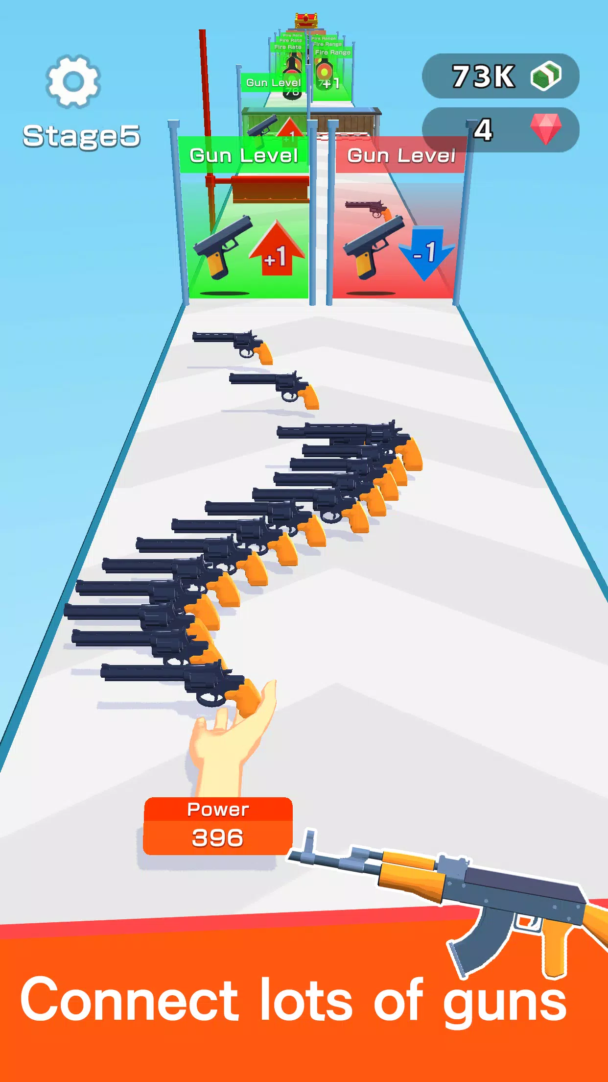 合并枪堆栈 合并枪堆栈