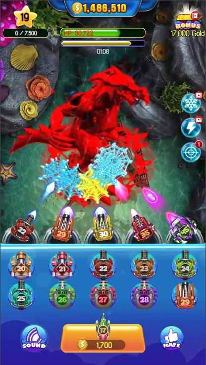 鱼类猎人-合并枪