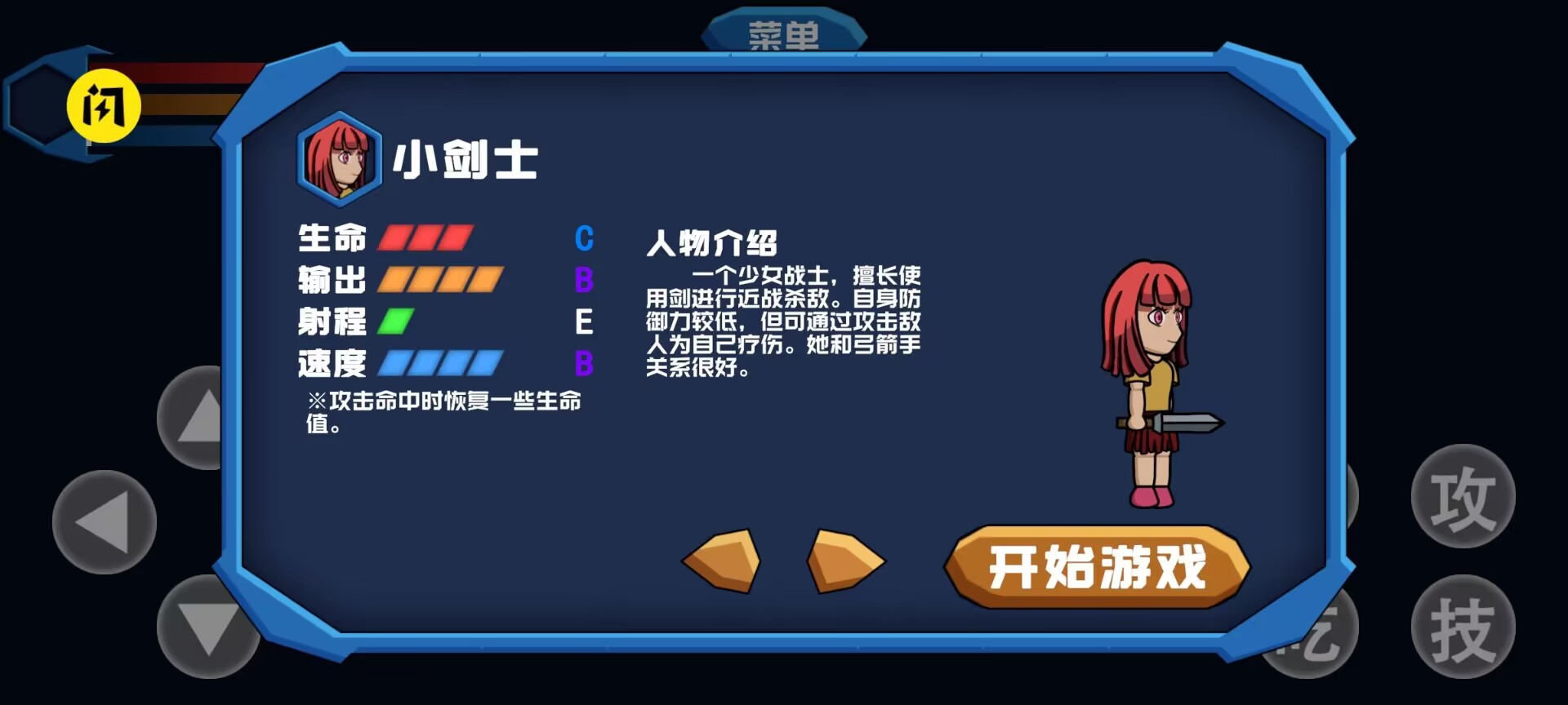 勇往直下(兔崽子你真的完蛋了)