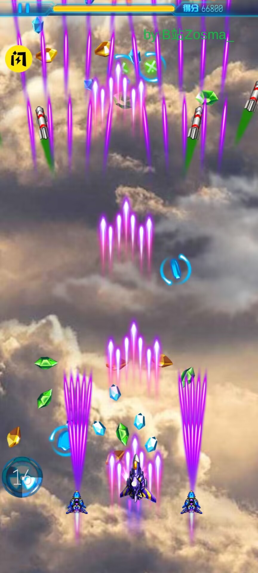 雷霆战机(自制版) 雷霆战机(自制版)