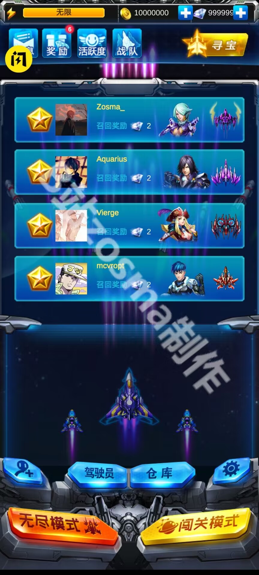 雷霆战机(自制版) 雷霆战机(自制版)