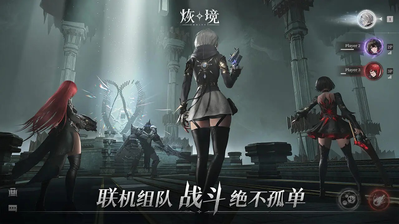 烣境-开放世界射击 烣境-开放世界射击