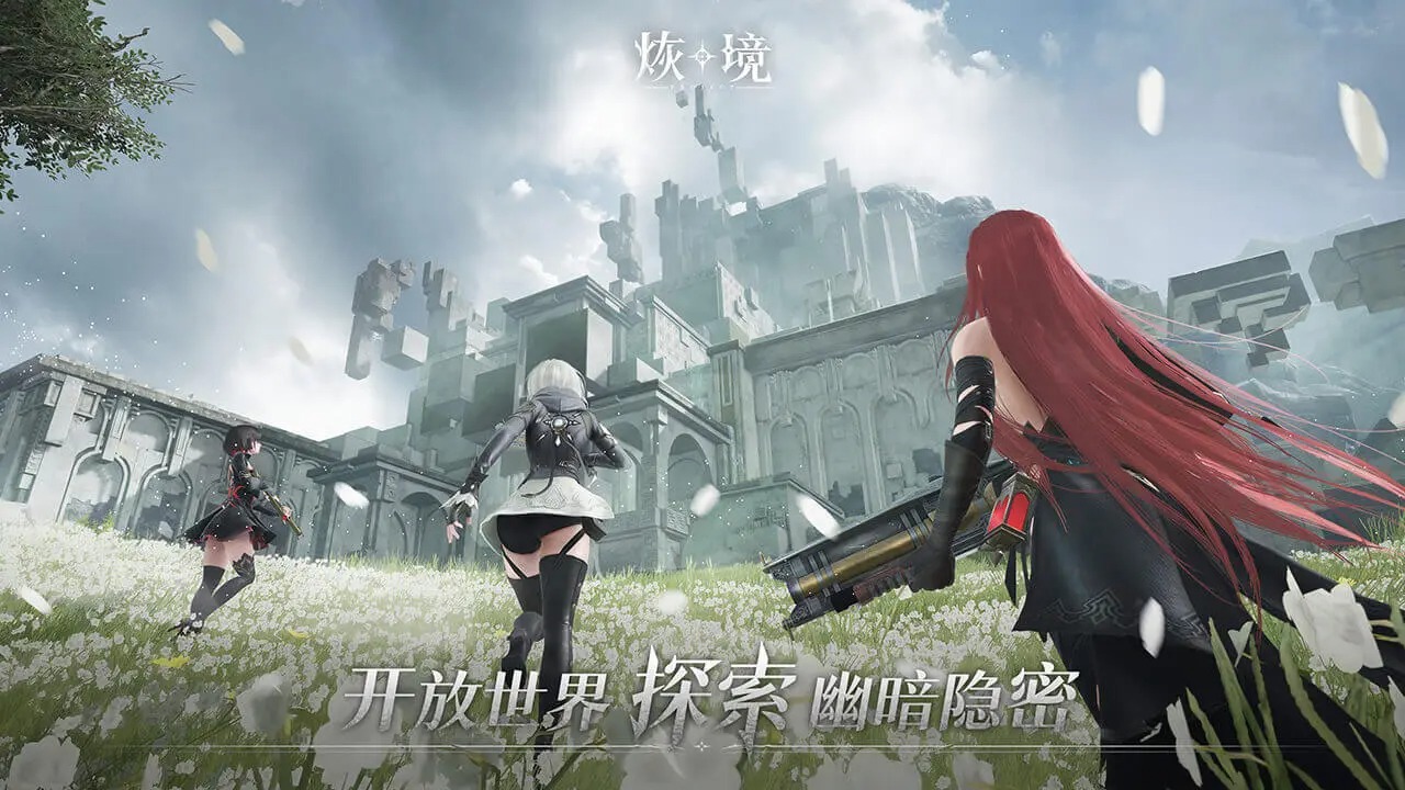 烣境-开放世界射击 烣境-开放世界射击