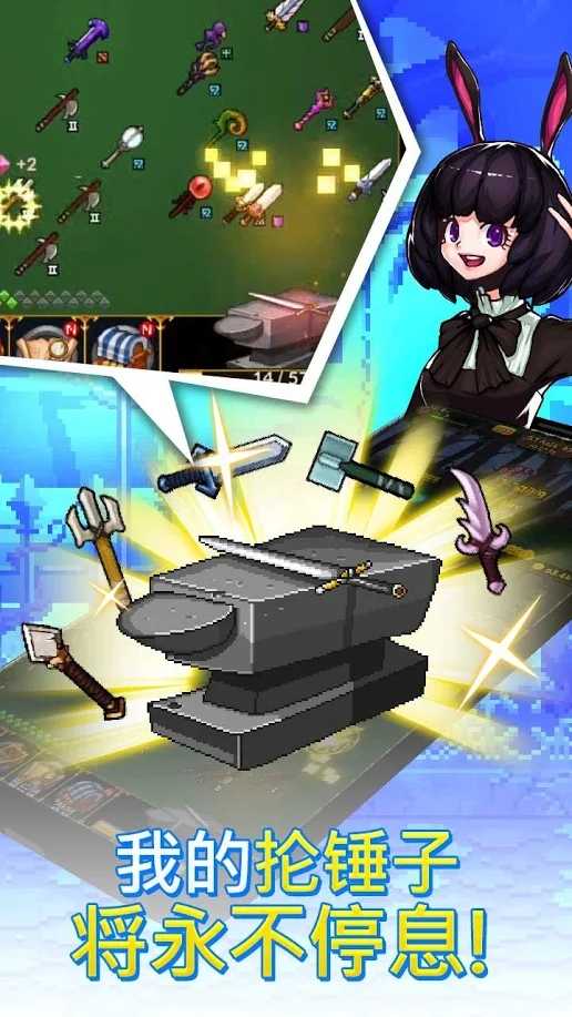 铁匠佣兵团(辅助菜单) 铁匠佣兵团(辅助菜单)