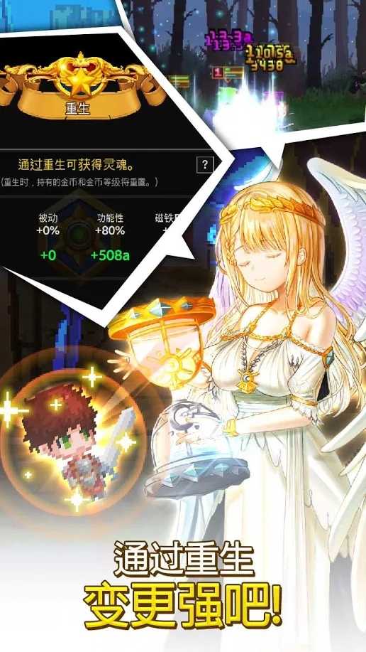 铁匠佣兵团(辅助菜单) 铁匠佣兵团(辅助菜单)