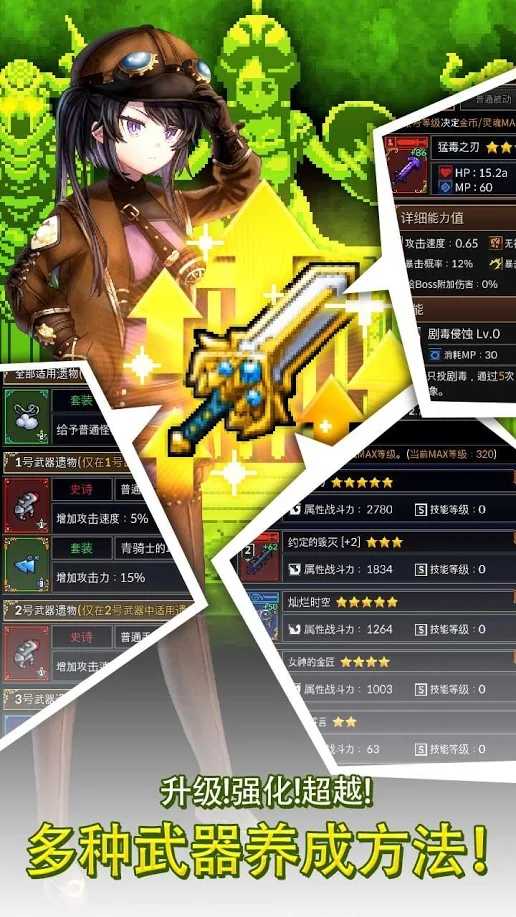 铁匠佣兵团(辅助菜单) 铁匠佣兵团(辅助菜单)