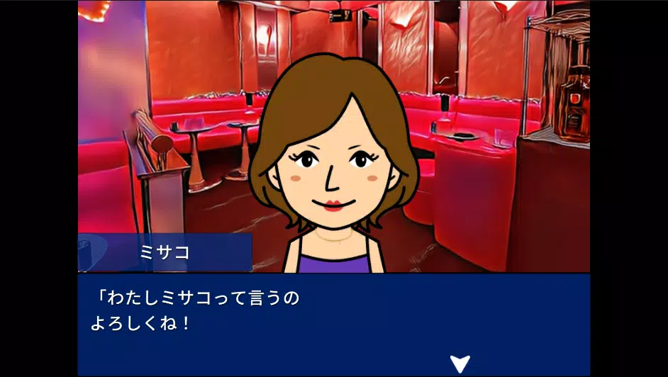 鸟取连続杀人事件