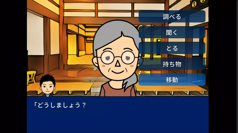 鸟取连続杀人事件