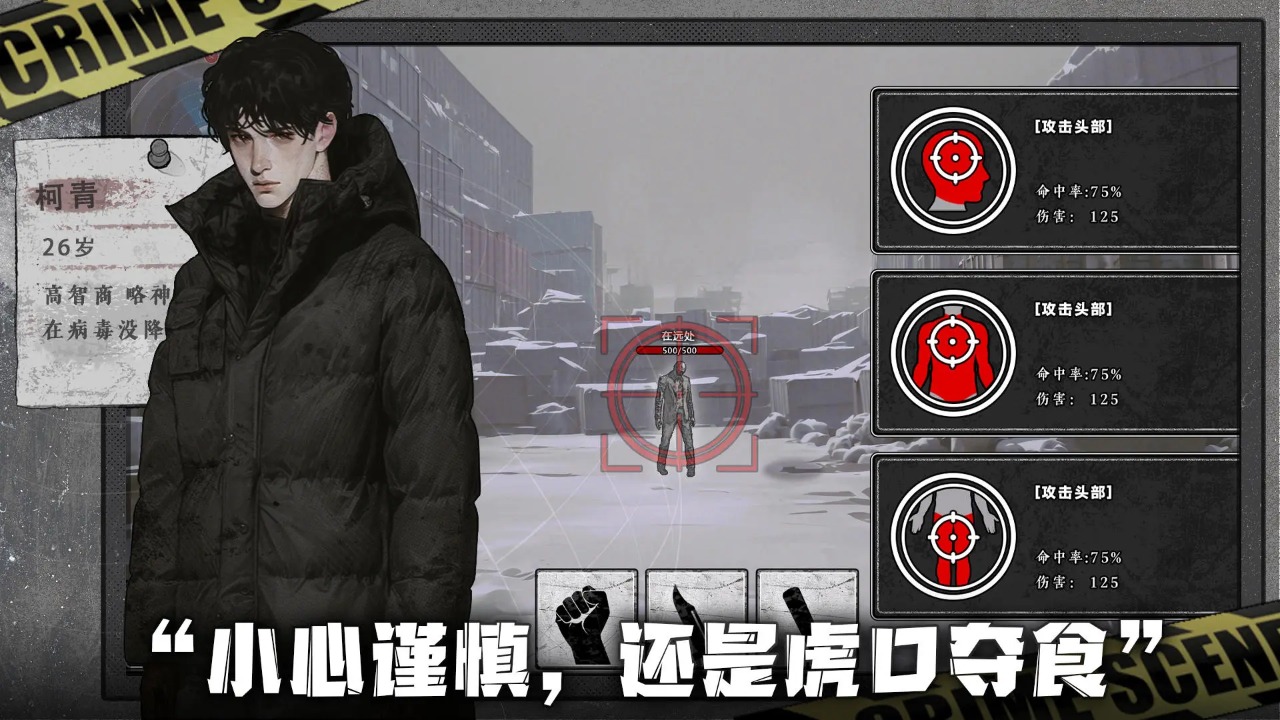 末日:垃圾佬的诞生