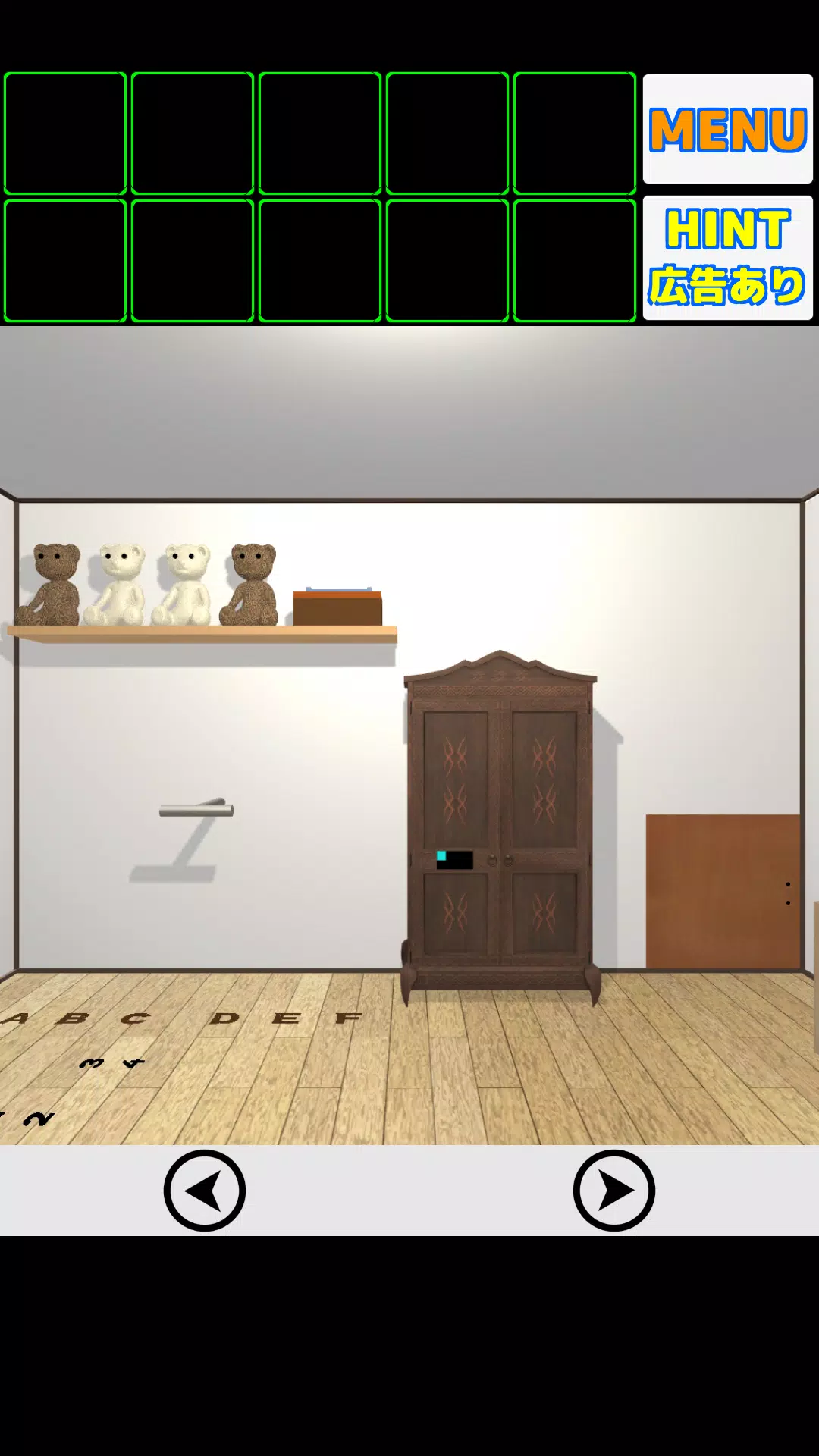 逃生游戏箱第1卷