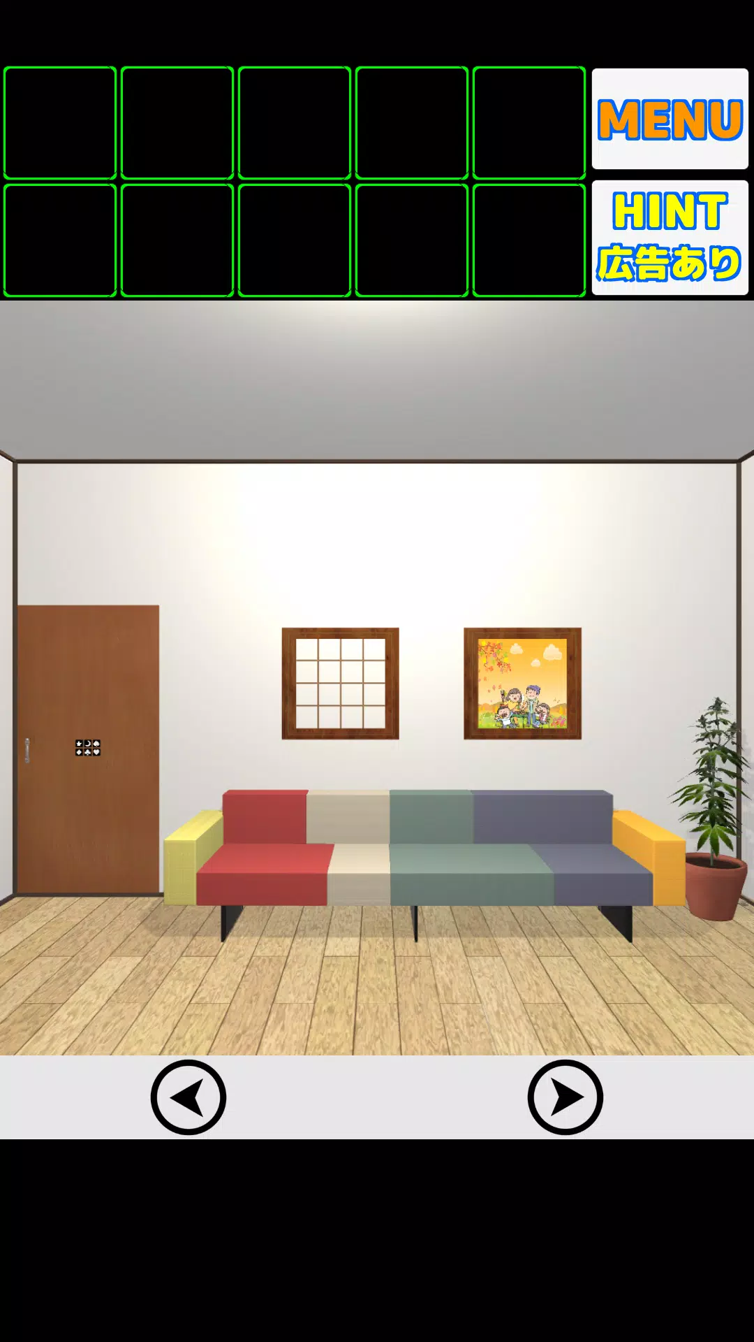 逃生游戏箱第1卷