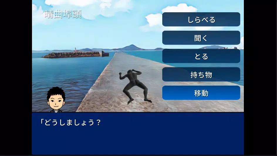 鸟取连続杀人事件