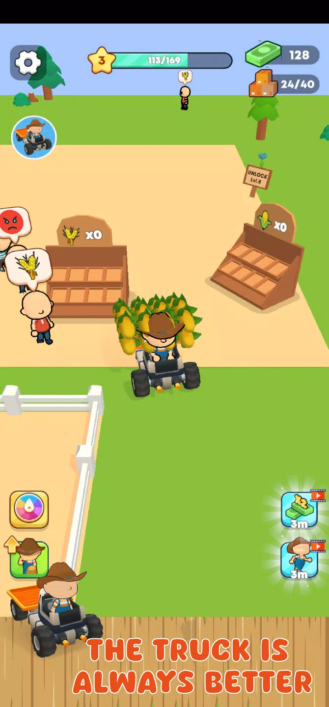 家庭农场土地 家庭农场土地