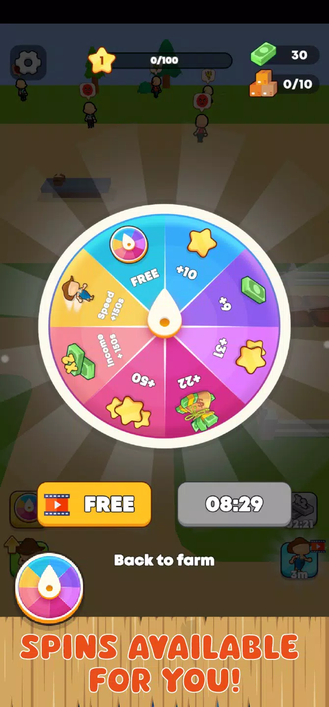 家庭农场土地 家庭农场土地