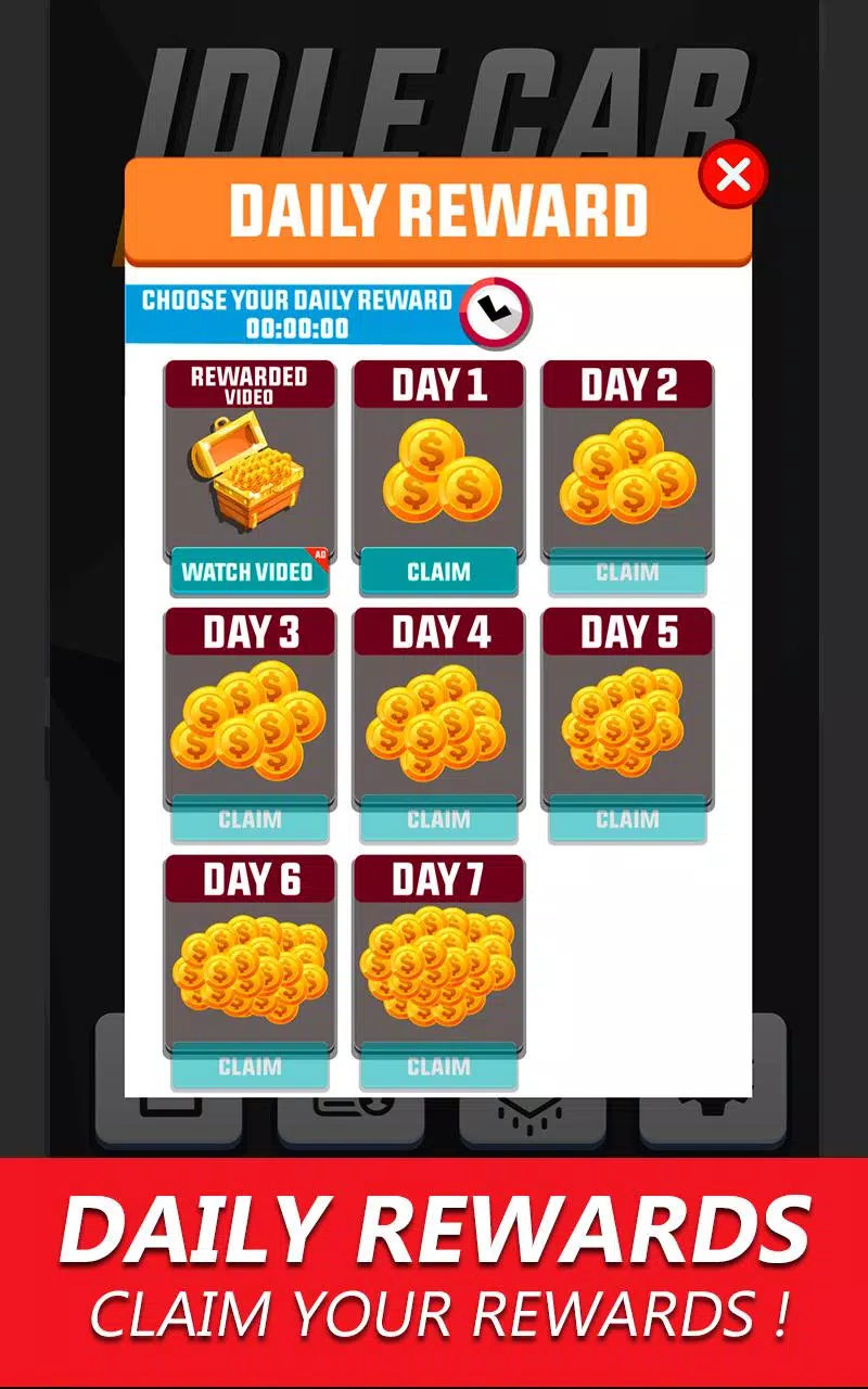 合并汽车模拟器