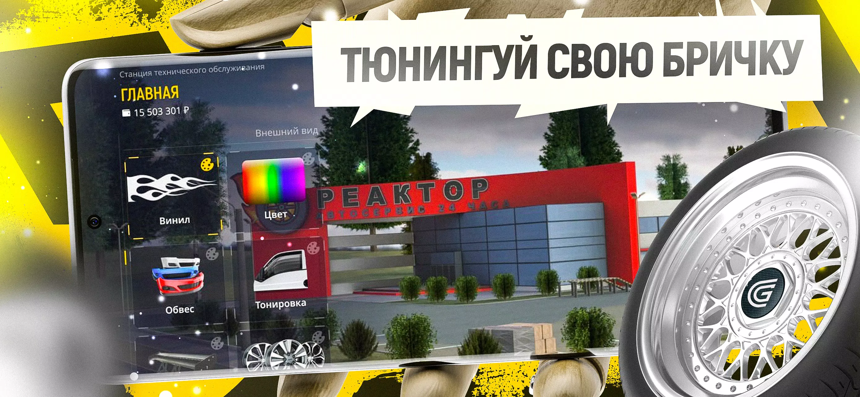 Grand Mobile-赛车与喧嚣 Grand Mobile-赛车与喧嚣