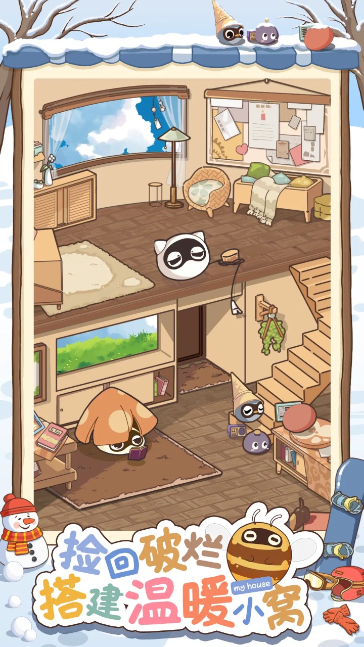 没有感情的扫地机器人