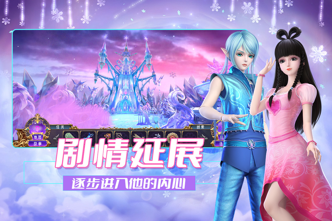 叶罗丽时辰砂 叶罗丽时辰砂