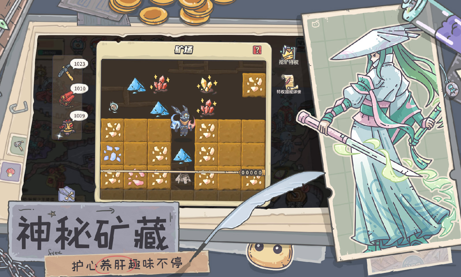 当神奇光芒落下 当神奇光芒落下