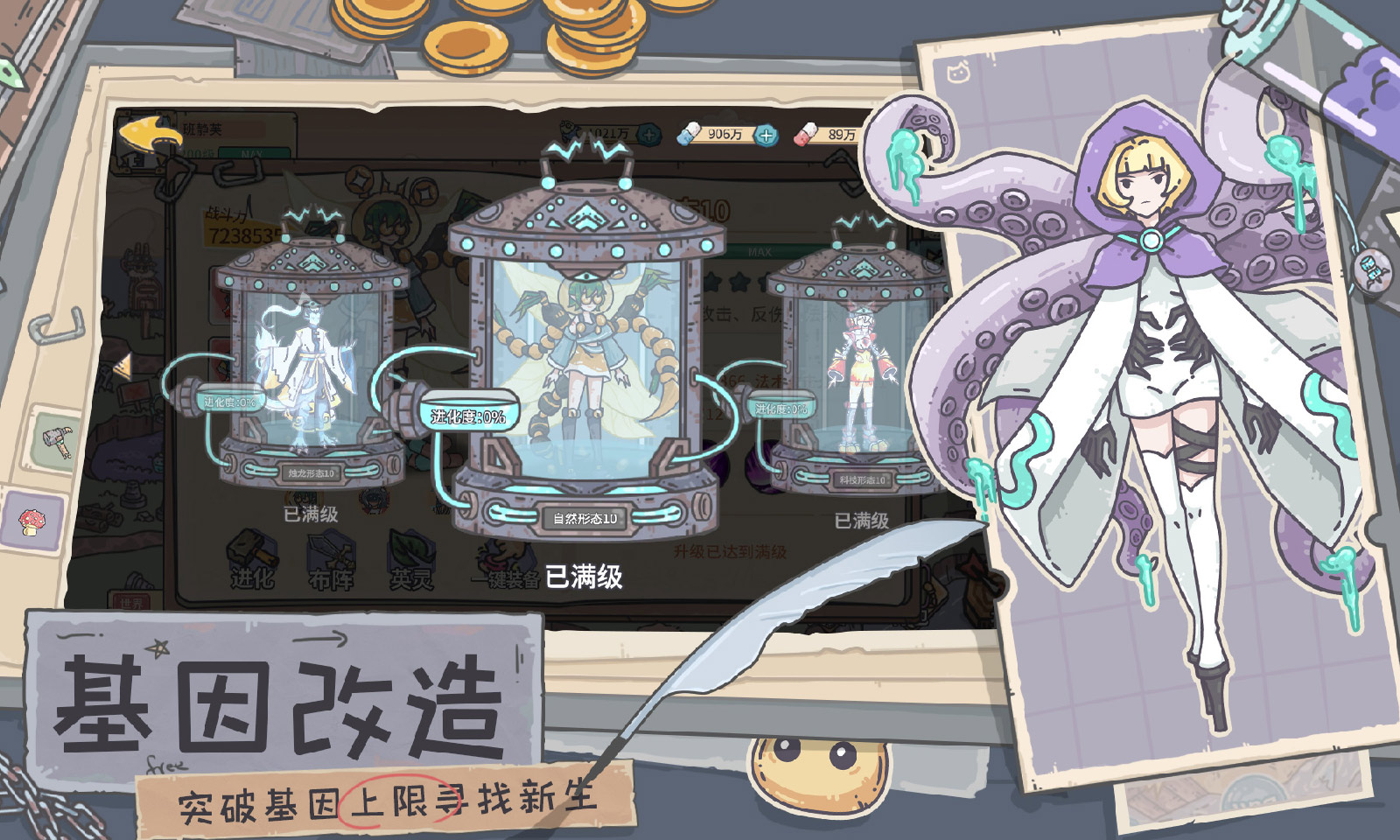 当神奇光芒落下 当神奇光芒落下