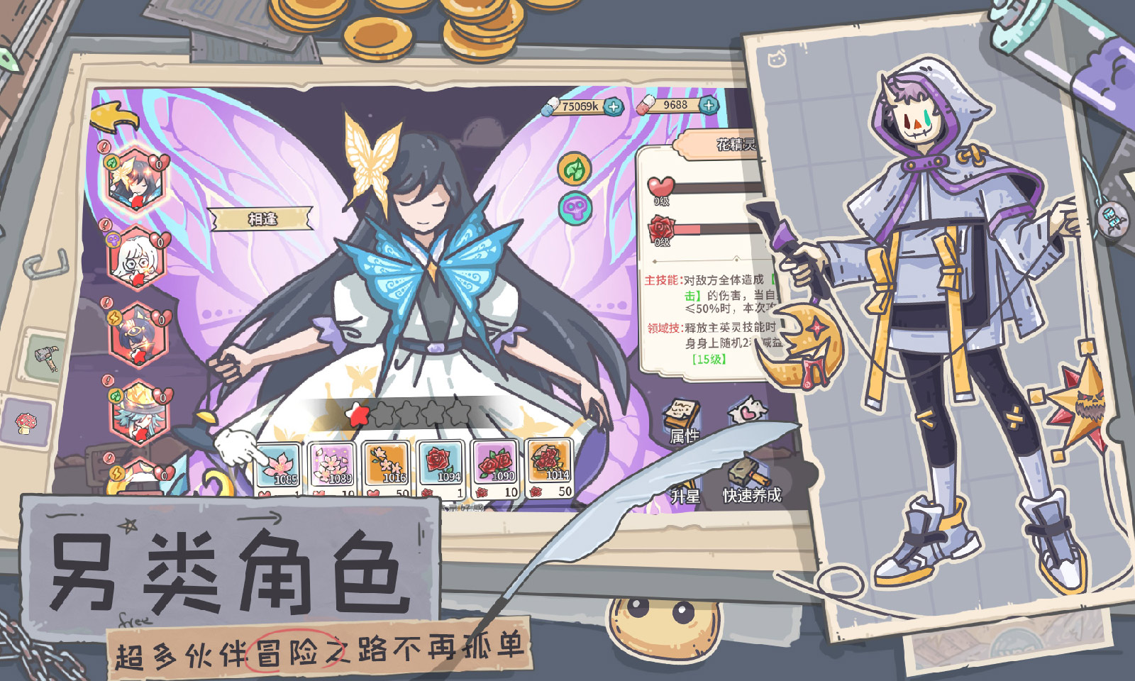 当神奇光芒落下 当神奇光芒落下